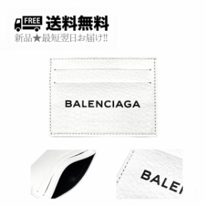 バレンシアガ 財布 マルチ カラーの通販｜au PAY マーケット
